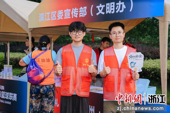 志愿者引导文明观赛。滨江区文明办&nbsp;供图