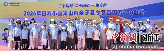 
图为：参与活动的家长和孩子在启动仪式现场合影。中新社记者 王刚 摄