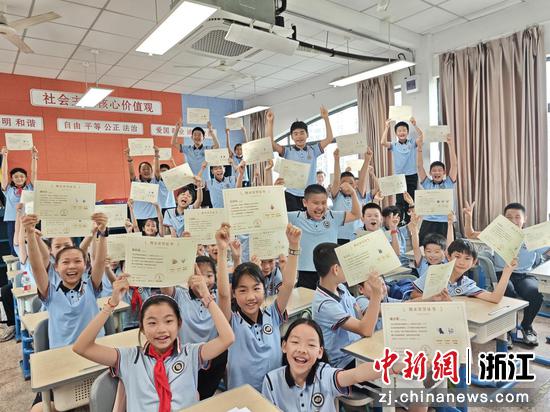 近日,杭州市丁荷小学休业式现场。(杭州市丁荷小学供图) 近日,杭州市丁荷小学休业式现场。(杭州市丁荷小学供图)