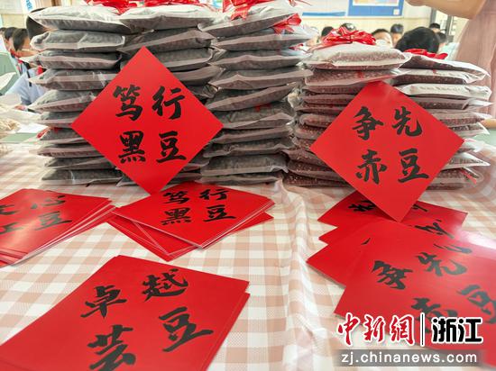 近日,杭州市丁荷小学休业式现场。(杭州市丁荷小学供图) 近日,杭州市丁荷小学休业式现场。(杭州市丁荷小学供图)