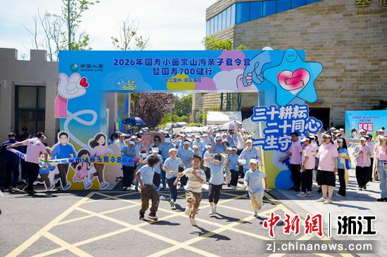 7月6日，2026年国寿小画家山海亲子夏令营暨国寿700健行活动在浙江省温州市洞头区海霞营地举行。（主办方供图）