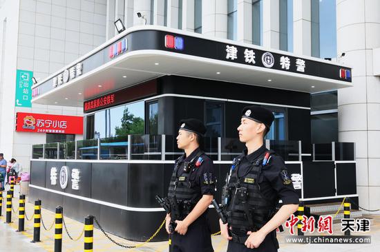 图为北京铁路公安局天津公安处特警支队的队员正在站区执勤,守护旅客平安出行。(北京铁路公安局天津公安处供图) 图为北京铁路公安局天津公安处特警支队的队员正在站区执勤,守护旅客平安出行。(北京铁路公安局天津公安处供图)