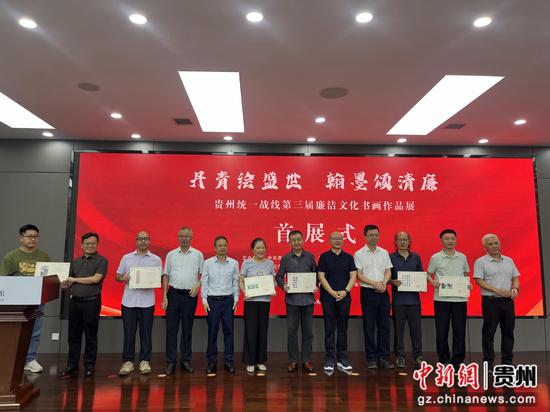 图为活动现场。杨茜 摄 图为活动现场。杨茜 摄