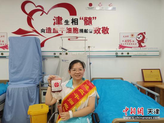 图为造血干细胞捐献者巩女士。(天津市红十字会供图) 图为造血干细胞捐献者巩女士。(天津市红十字会供图)