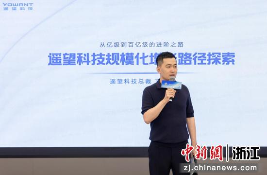 遥望科技总裁方剑。遥望科技&nbsp;供图