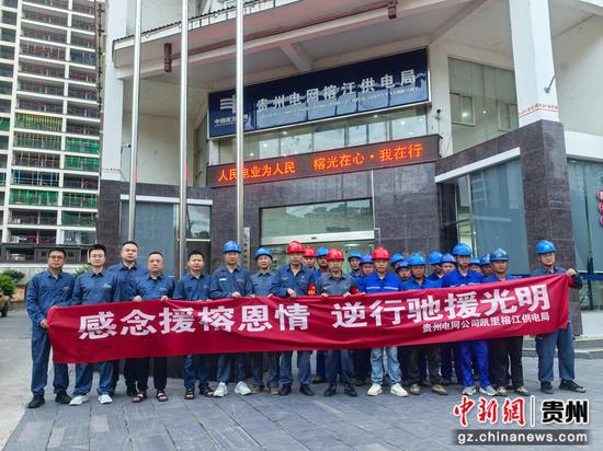 南方电网贵州凯里榕江供电局抢修人员驰援广西贵港。吴忠亮 摄