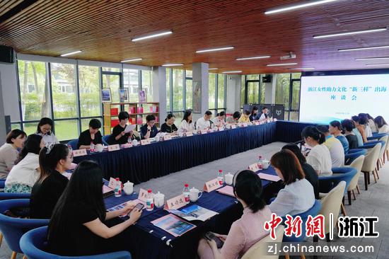座谈会现场。主办方供图 座谈会现场。主办方供图
