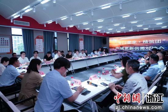 “斗门壹家”营商品牌暨首场“斗门壹家·精筑团”产城更新供需对接会。斗门街道&nbsp;供图