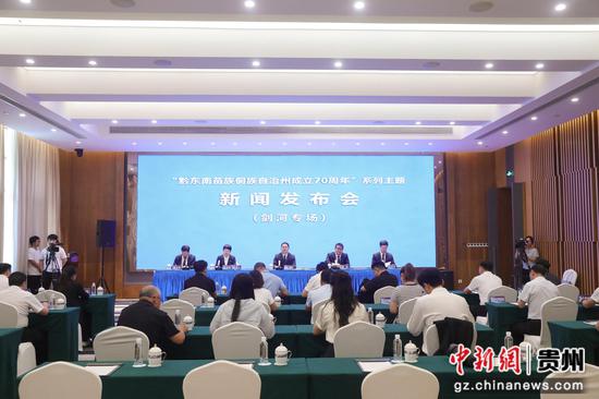 图为发布会现场。