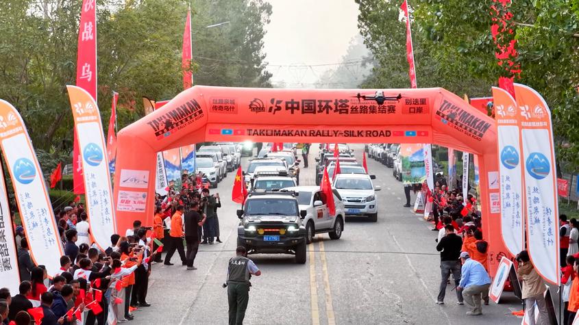 打通丝路跨境自驾新通道！2026环塔丝路集结赛即将启幕