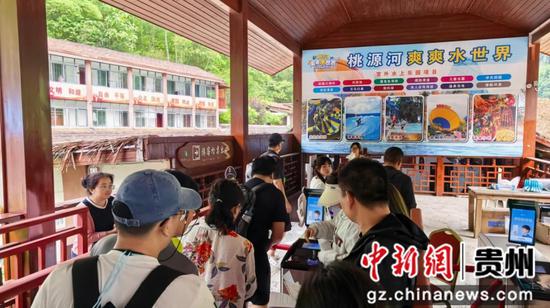 游客们在桃源河景区刷脸入园