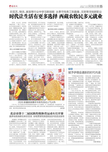 2026新疆美食嘉年华系列活动人气火热
