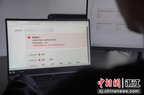 谦寻AI(羚客)的风险提示功能。谦寻 供图 谦寻AI(羚客)的风险提示功能。谦寻 供图