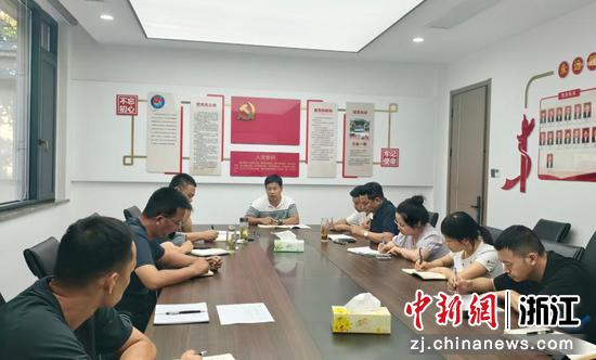 日前,永康钱江水务召开防御台风“巴威”专题部署会。永康钱江水务 供图 日前,永康钱江水务召开防御台风“巴威”专题部署会。永康钱江水务 供图