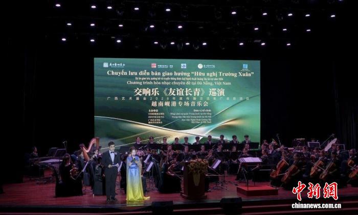 中越《友谊长青》交响音乐会在越南举行