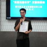全网爆火的新疆小羊哥，多了一个新身份！