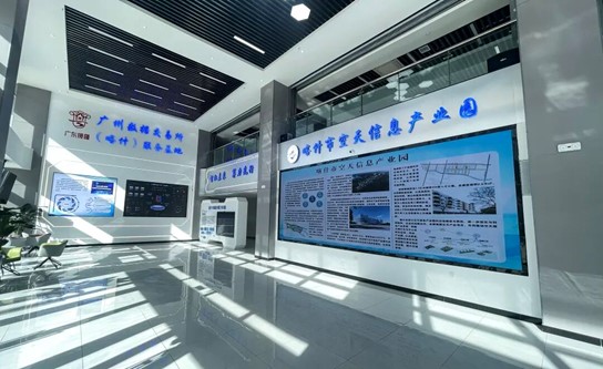 首笔交易落地！新疆喀什跑出数据交易新赛道
