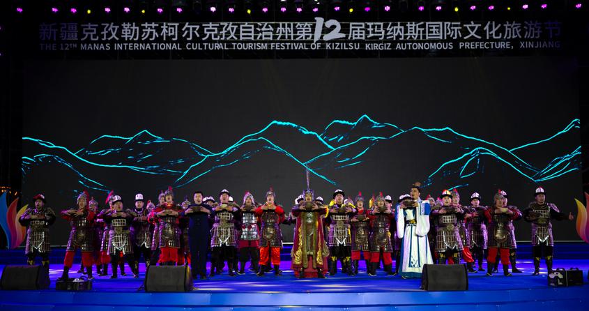 “世界的帕米尔·永远的玛纳斯”克州第十二届玛纳斯国际文化旅游节在阿克陶县桢中古城开幕现场。