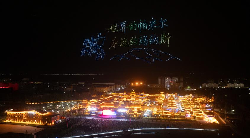 “世界的帕米尔·永远的玛纳斯”克州第十二届玛纳斯国际文化旅游节在阿克陶县桢中古城开幕现场。