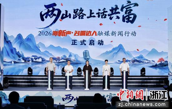 近日,活动现场。慈城镇供图 近日,活动现场。慈城镇供图
