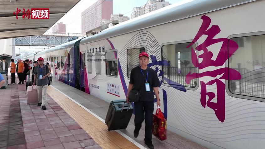 从泰山到天山 全国首列发往新疆的省际非遗主题列车发车