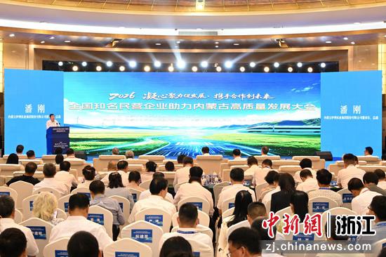 伊利集团董事长兼总裁潘刚受邀参会并发言。伊利 供图 伊利集团董事长兼总裁潘刚受邀参会并发言。伊利 供图