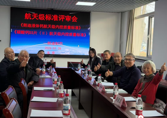 评审组由资深航天医学高职称专家组成。
