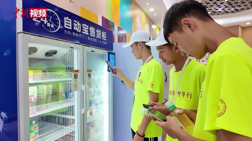 解锁机器人餐厅 新疆青少年研学感受科技力量 解锁机器人餐厅 新疆青少年研学感受科技力量