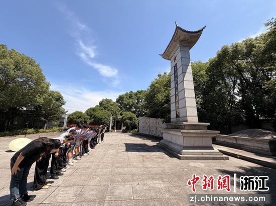 近日,实践团成员在后屠桥村革命烈士陵园纪念碑前鞠躬缅怀。(浙江工商职业技术学院供图) 近日,实践团成员在后屠桥村革命烈士陵园纪念碑前鞠躬缅怀。(浙江工商职业技术学院供图)