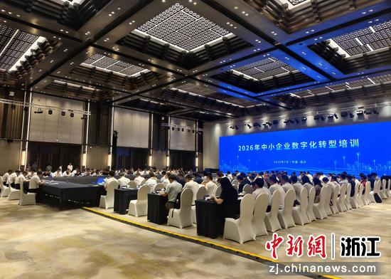 活动现场。绍兴市委宣传部&nbsp;供图