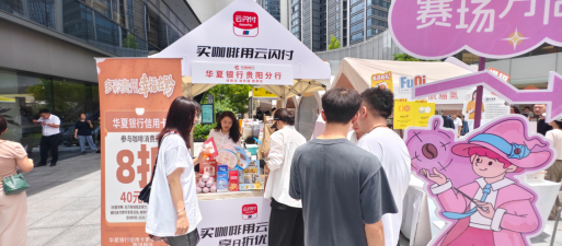 2026世界咖啡冲煮大赛（WBrC）中国区总决赛市集现场。