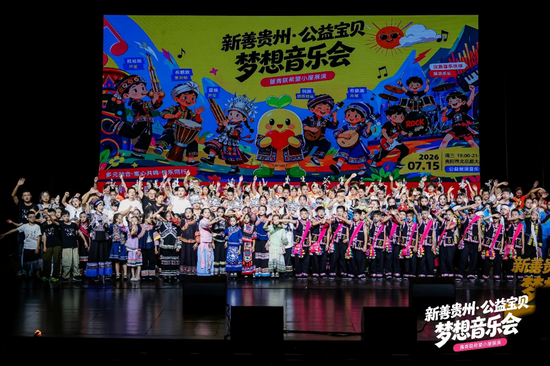 图为活动现场。