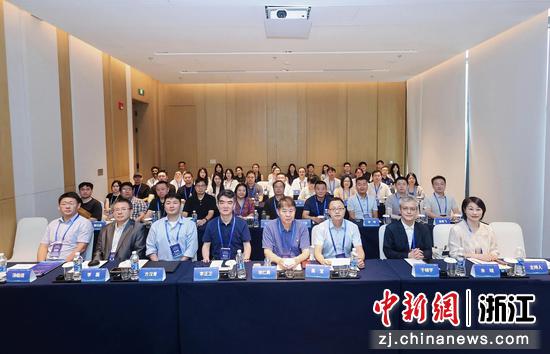 会议现场。金陈飞供图 会议现场。金陈飞供图