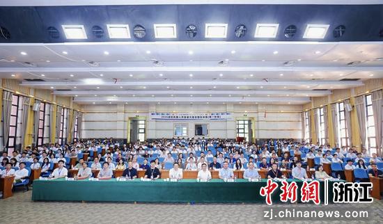 会议现场。主办方供图 会议现场。主办方供图