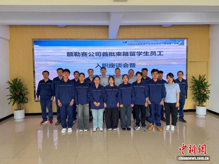 中资电企举办首批柬籍中国留学生员工“师带徒”签约仪式