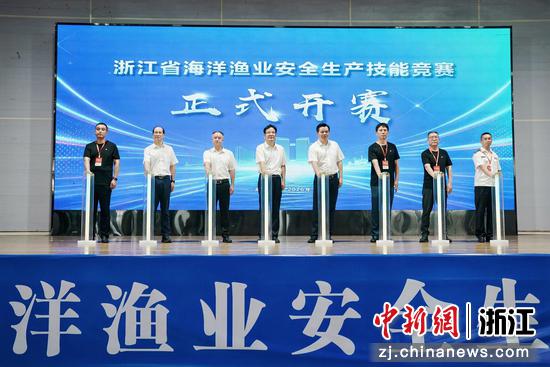 活动现场。&nbsp;浙江省海洋经济发展厅供图