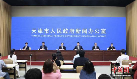 图为新闻发布会现场。(天津市政府新闻办供图) 图为新闻发布会现场。(天津市政府新闻办供图)