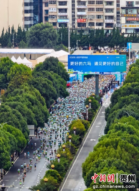 2026钟山“奔腾不息”大众欢乐跑暨亲子跑活动现场. 高翀摄