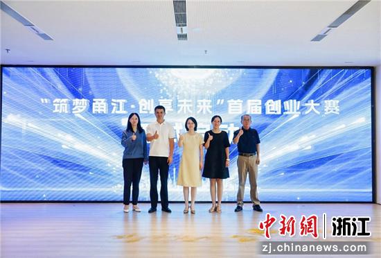近日，发布会现场。主办方&nbsp;供图