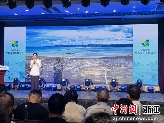 近日,会议现场。鄞州区委宣传部 供图 近日,会议现场。鄞州区委宣传部 供图
