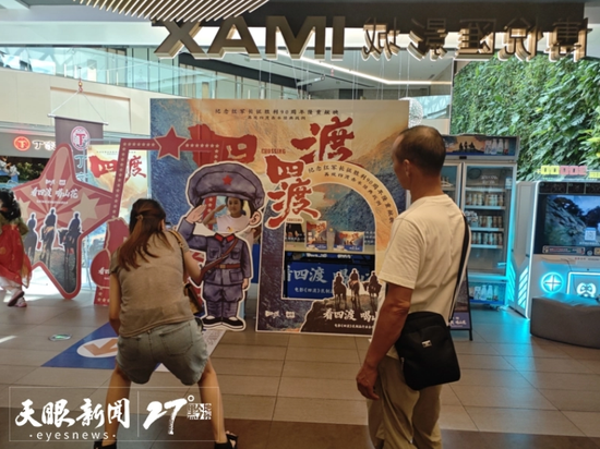 观影结束后，李莹莹（左一）和她的父亲（右一）给孩子拍照打卡。