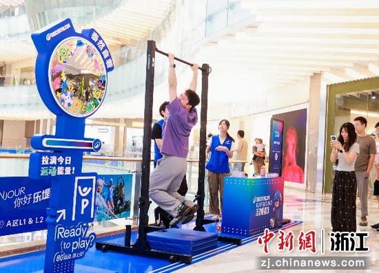 市民体验运动场景。主办方供图 市民体验运动场景。主办方供图