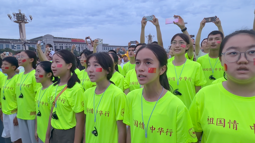 新疆青少年到天安门广场看升旗 齐唱国歌