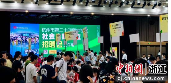 活动现场。 杭州青少年活动中心供图 活动现场。 杭州青少年活动中心供图