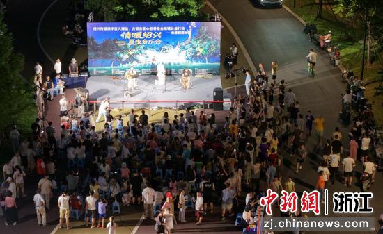 近日,“情暖绍兴·夏夜音乐会”首场活动在浙江绍兴越城举行。越城区委宣传部 供图 近日,“情暖绍兴·夏夜音乐会”首场活动在浙江绍兴越城举行。越城区委宣传部 供图