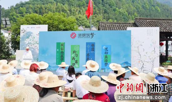 浙商银行在下姜校准金融服务“坐标系”。浙商银行 供图 浙商银行在下姜校准金融服务“坐标系”。浙商银行 供图