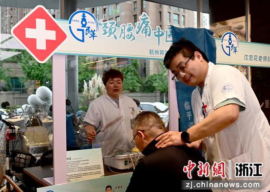 活动现场。临平区委统战部&nbsp;供图