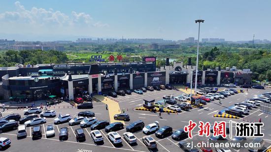 金华服务区。浙江交通集团 供图 金华服务区。浙江交通集团 供图