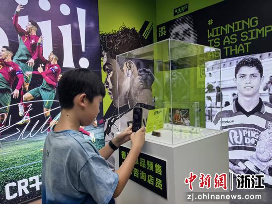 小球迷拍照留念。主办方供图