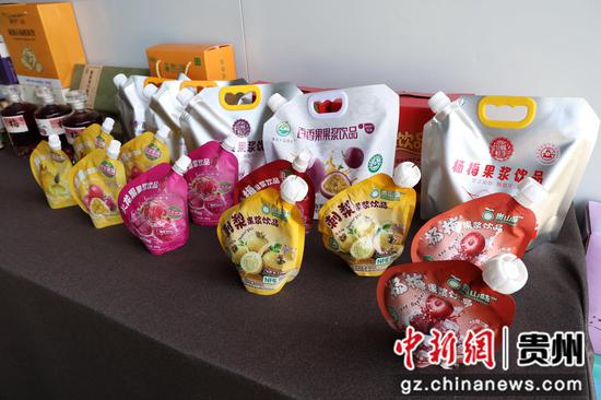 山味鲜生（贵州）食品有限公司生产的部分果浆饮品。